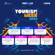 Tourism sector convenes